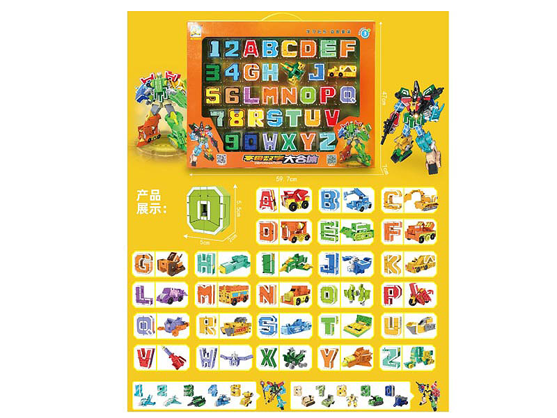 Transforms Letters toys