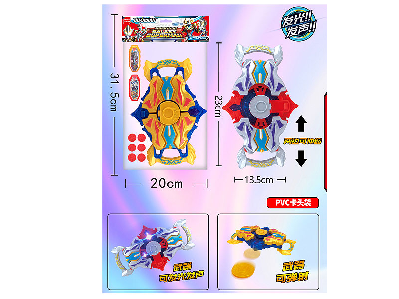 Transtormer W/L_S toys