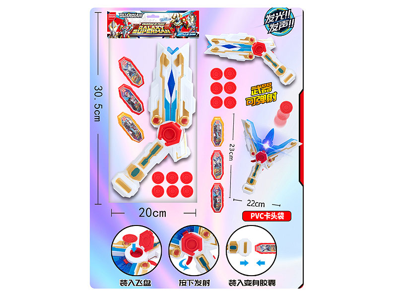 Transtormer W/L_S toys