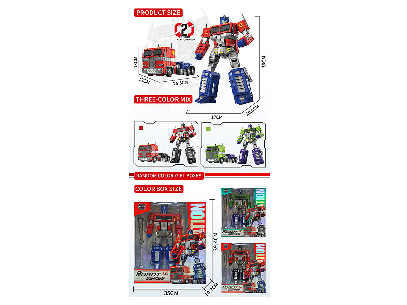 Transforms Robot toys