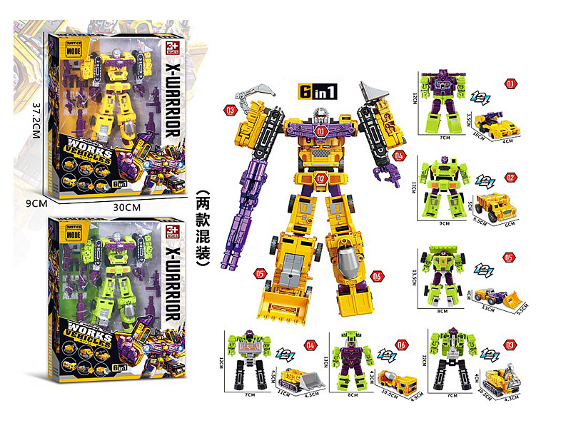 Transform Construction Car(2S) toys