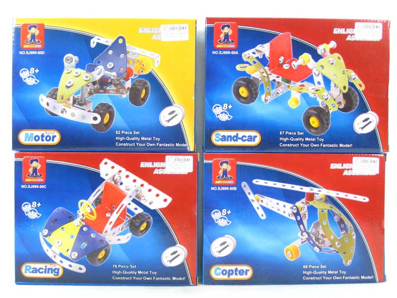 Diy  Car(4S) toys