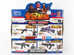 Diy Gun(12in1) toys