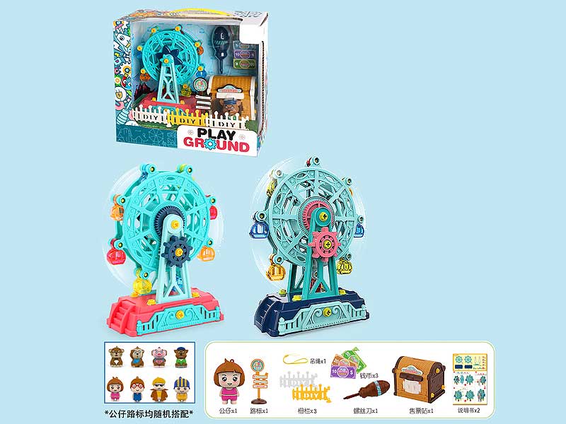 Diy Ferris Wheel Set(2C) toys