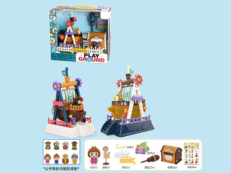 Diy Pirate Ship(2C) toys