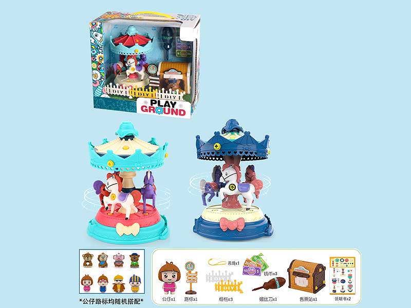 Diy Merry-go-round(2C) toys