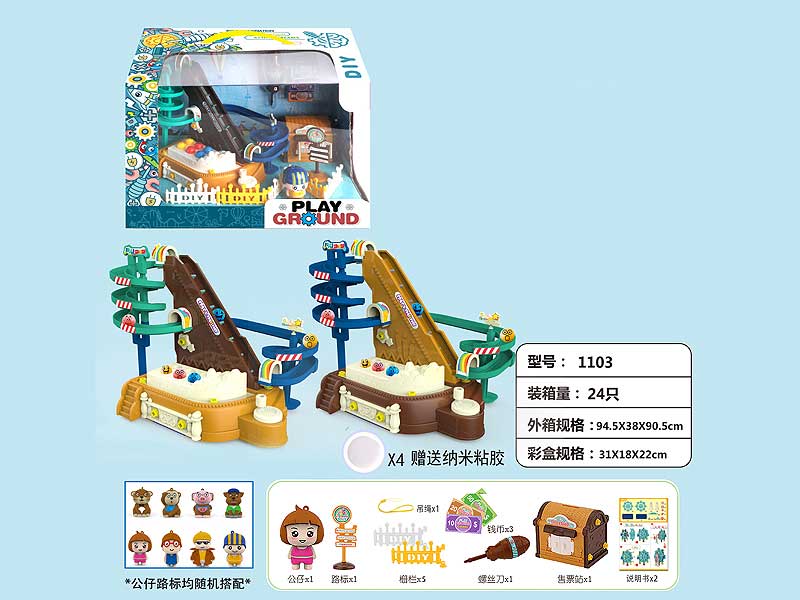 Diy Roller Coaster(2C) toys