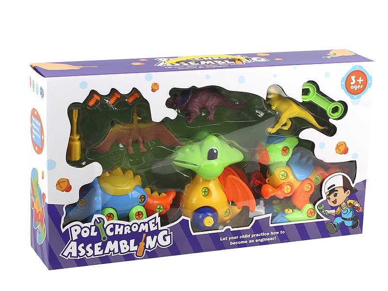 Diy Dragon Sword & Tyrannosaurus Rex & Pterosaur(3in1) toys