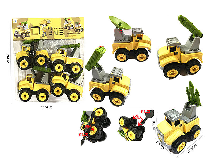 Diy Military Vehicle(4in1) toys