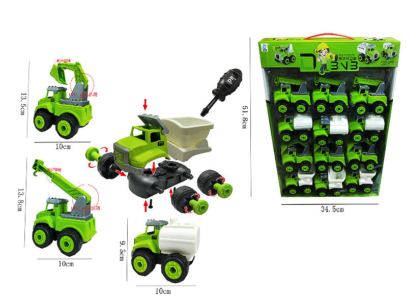 Diy Sanitation Truck(12in1) toys
