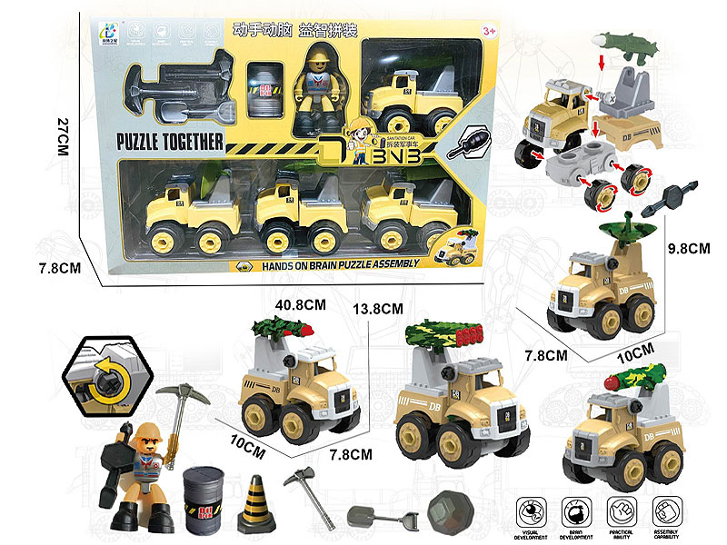 Diy Military Vehicle Set toys