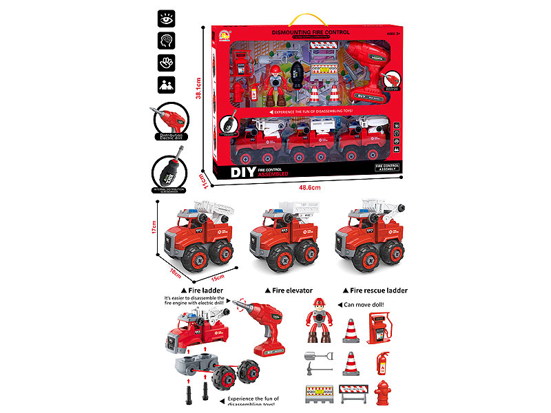 Diy Fire Engine Set(3in1) toys