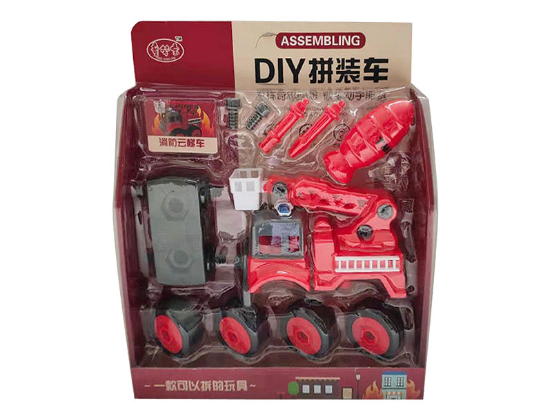 Diy Fire Engine(4S) toys