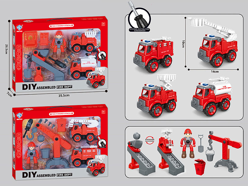 Diy Fire Engine Set(2S) toys