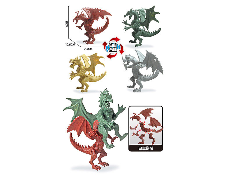 Diy Dragon(4S) toys