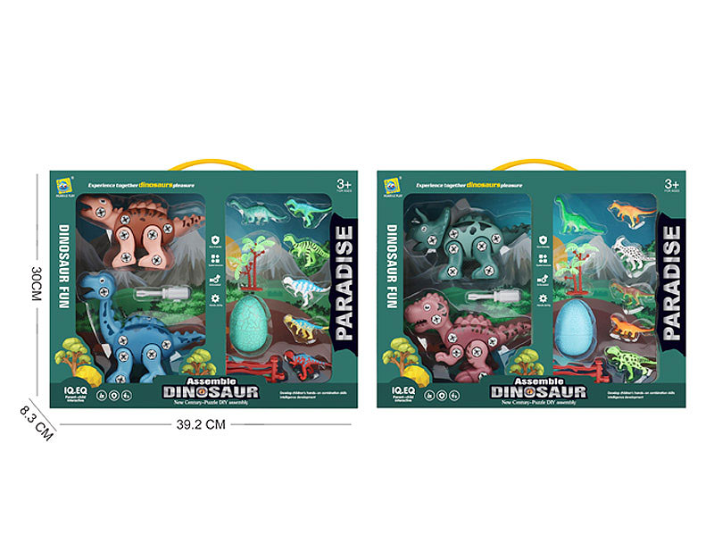 Diy Dinosaur Set(2S) toys