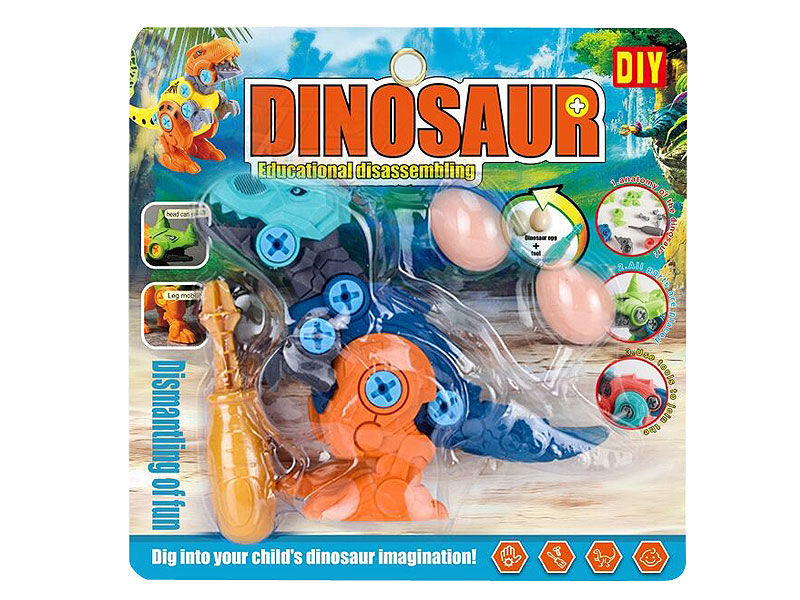 Diy Dinosaur(4S) toys