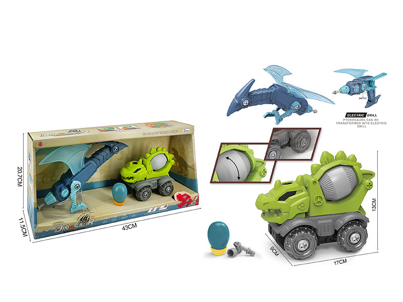 Diy Free Wheel Stegosaurus Mixer toys