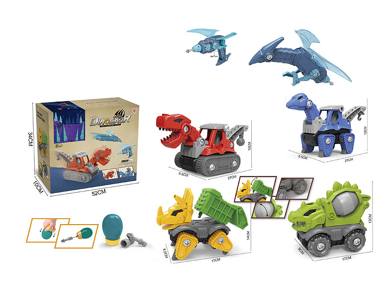 Diy Free Wheel Rex Construction Truck & Stegosaurus Mixer(2in1) toys