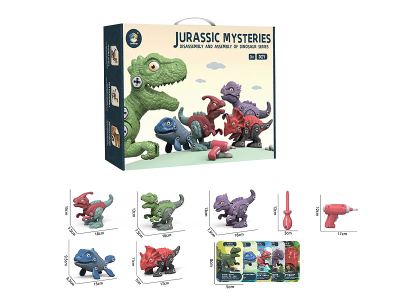 Diy Dinosaur(5in1) toys