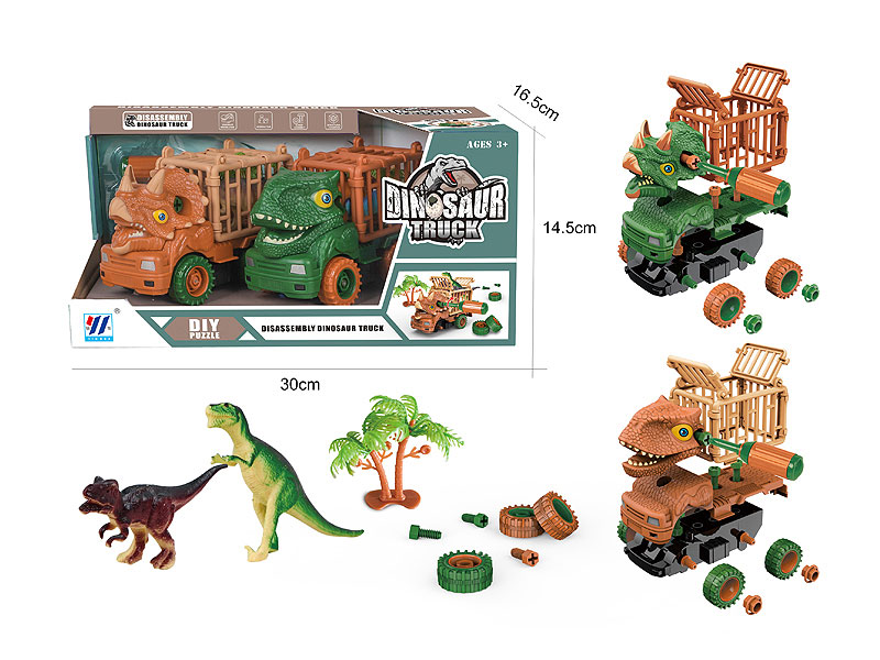 Diy function dinosaur truck car(2C) toys