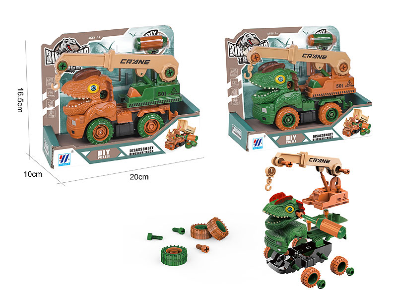 Diy function dinosaur truck car(2C) toys