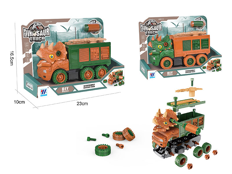 Diy Function Dinosaur Fire Fighting Truck(2C) toys