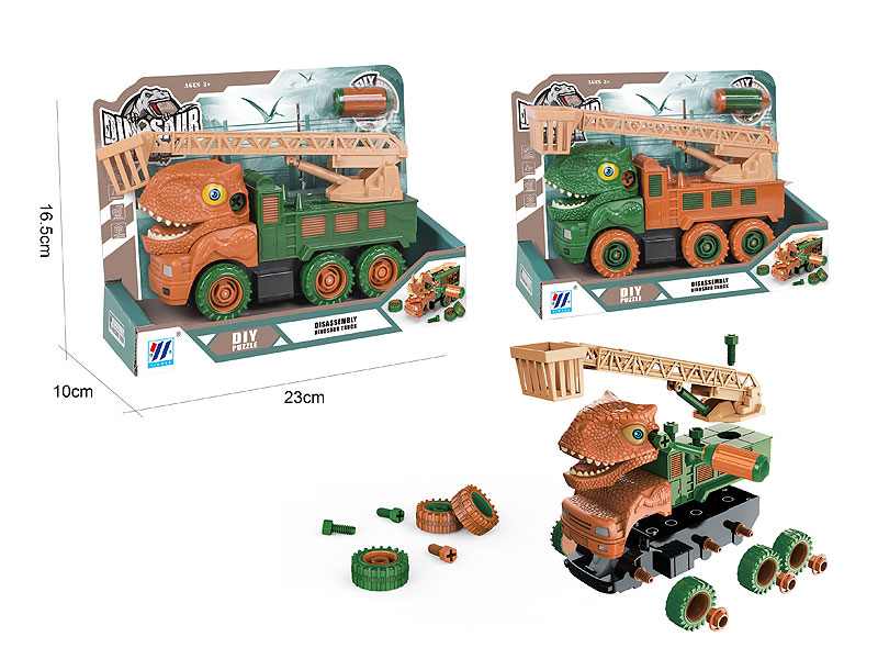 Diy Function Dinosaur Fire Fighting Truck (2C) toys