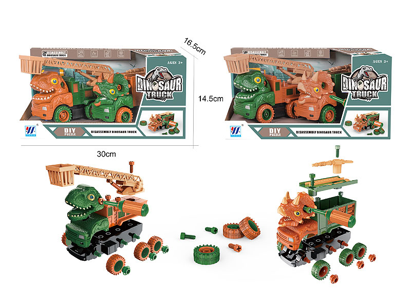 Diy function dinosaur fire fighting truck (2C) toys