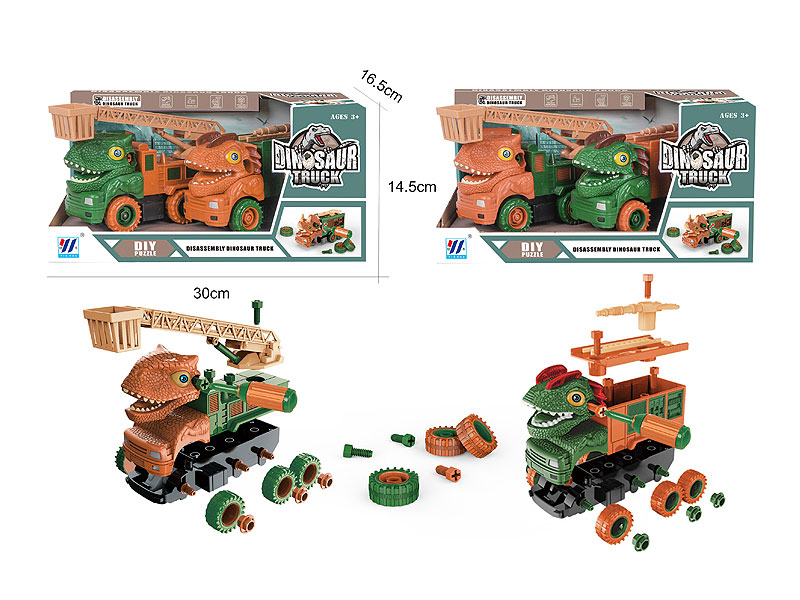 Diy Function Dinosaur Fire Fighting Truck(2in1) toys