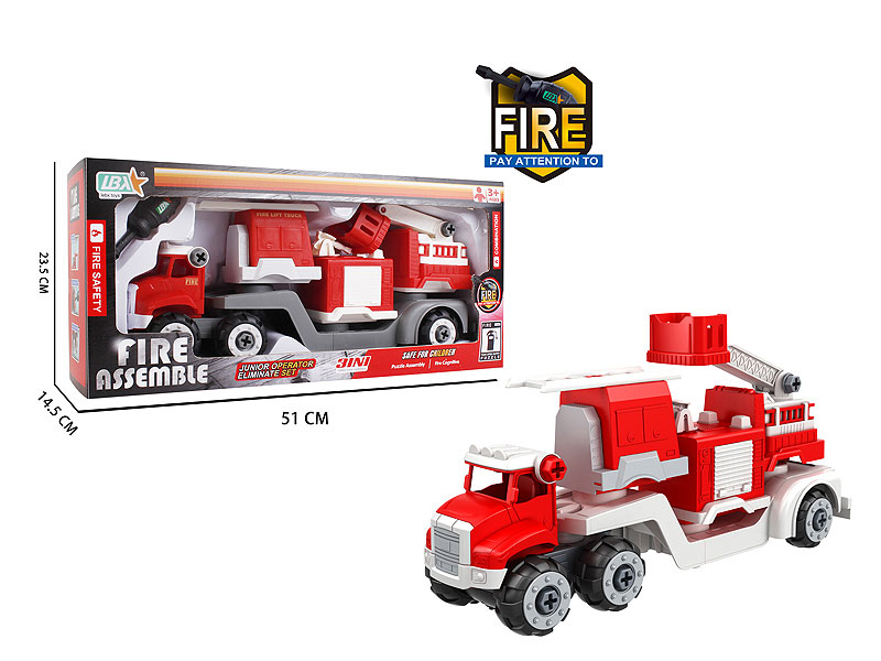 3IN1 Diy Fire Engine toys