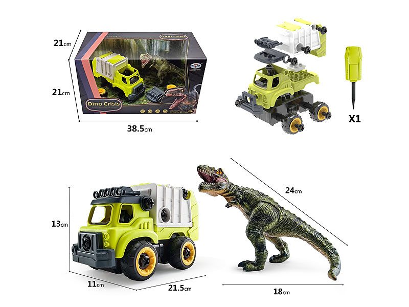 Diy Sanitation Truck &  Tyrannosaurus Rex toys