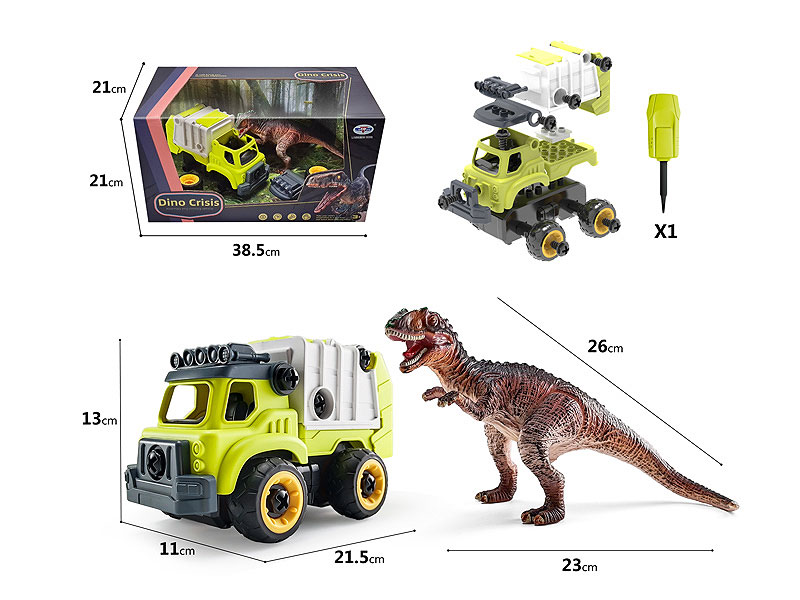 Diy Sanitation Truck & Tyrannosaurus Rex toys