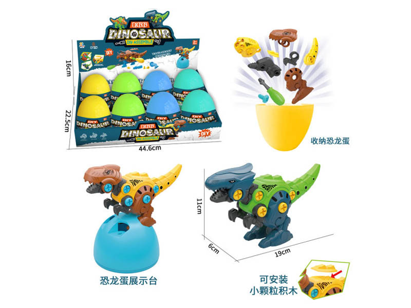 Diy Dinosaur Egg(8in1) toys