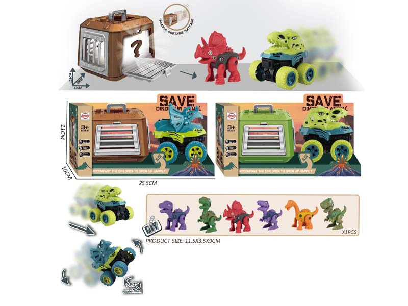 Diy Dinosaur Set & Friction Cross-country Car toys