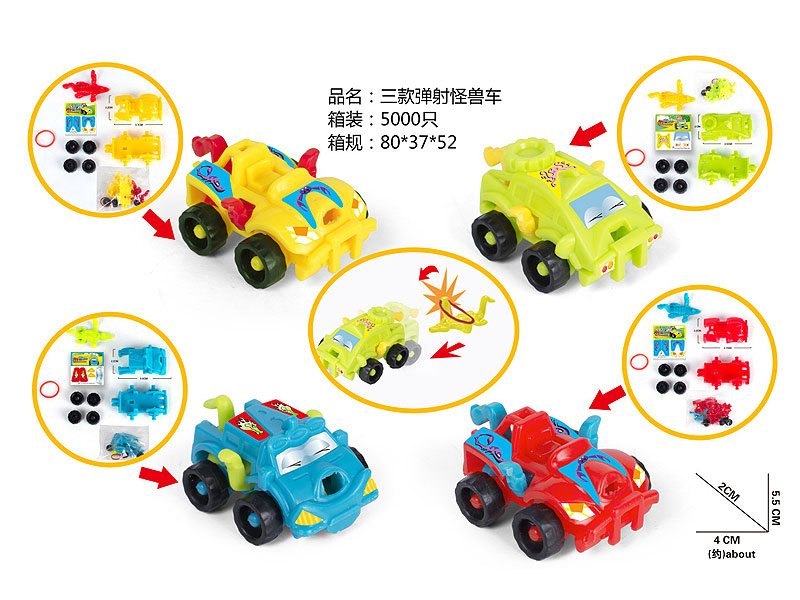 Diy Press Car(4S) toys