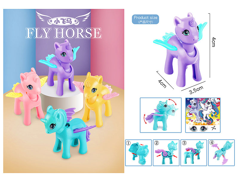 Diy Horse(4C) toys