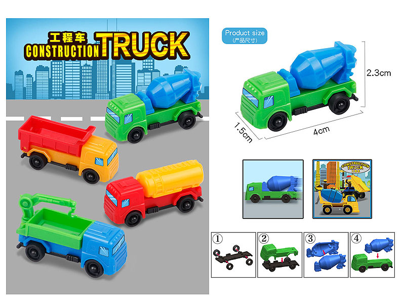 Diy Construction Truck(4S) toys