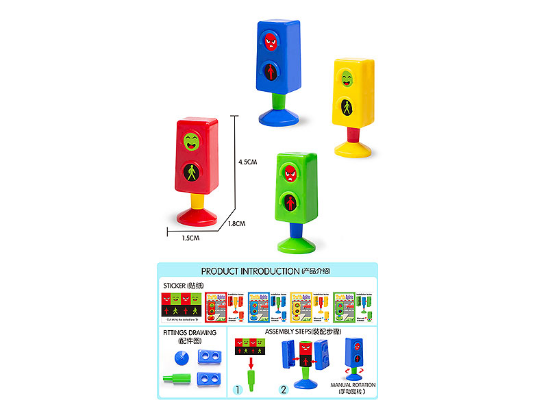 Diy Traffic Lights(4C) toys