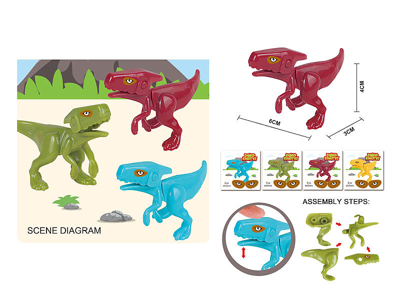 Diy Dinosaur(3C) toys