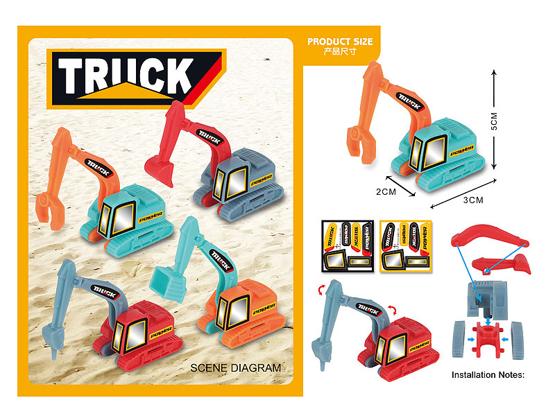 Diy Construction Truck(2S) toys