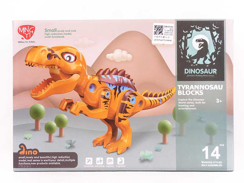 Diy Building Block Tyrannosaurus Rex toys