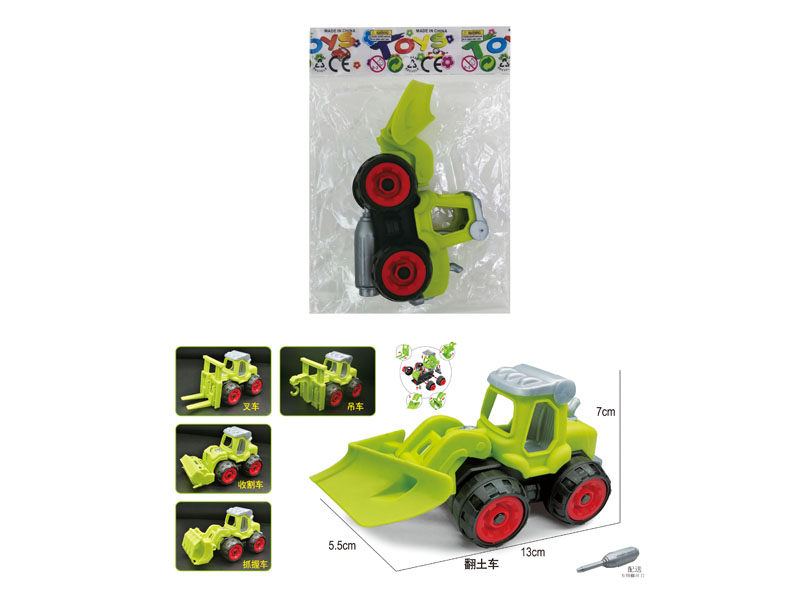 Diy Farmer Truck(5S) toys