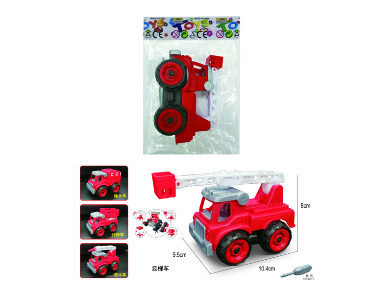 Diy Fire Engine(4S) toys