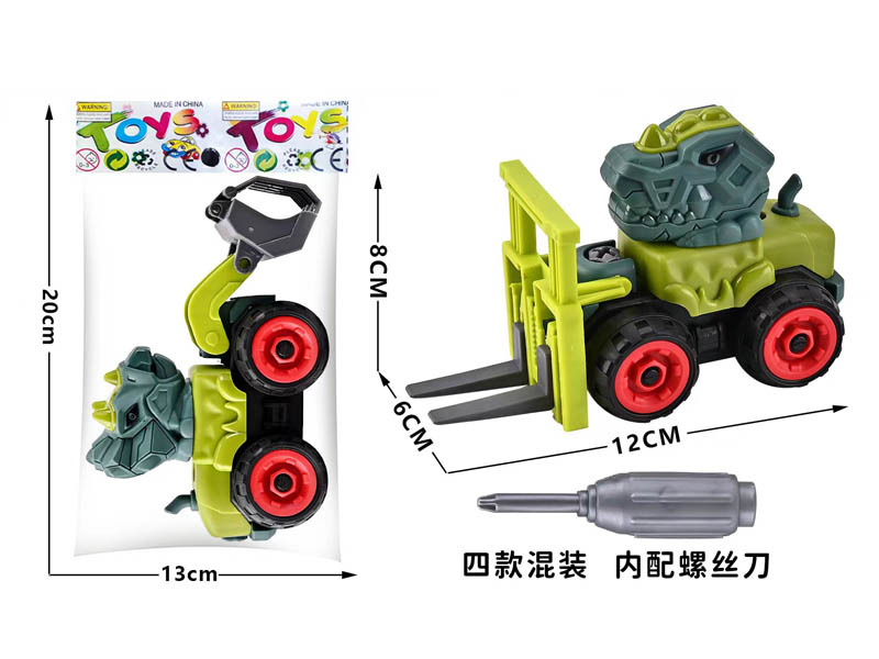 Diy Construction Truck(4S) toys