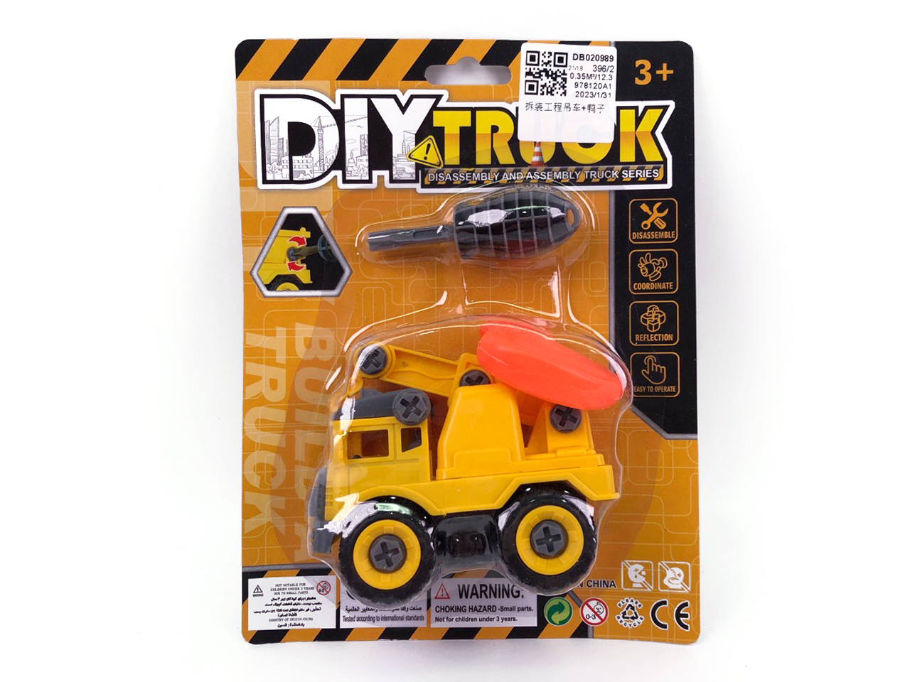 Diy Construction Truck & Duck toys
