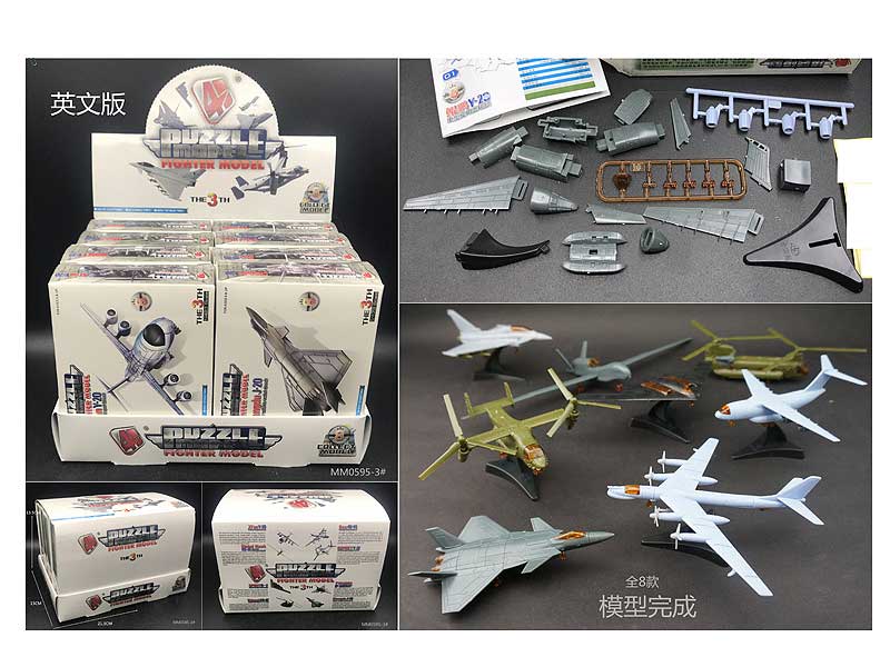 Diy Fighter Model(8in1) toys