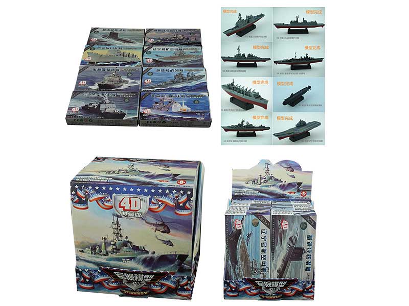 Diy Warship Model(8in1) toys