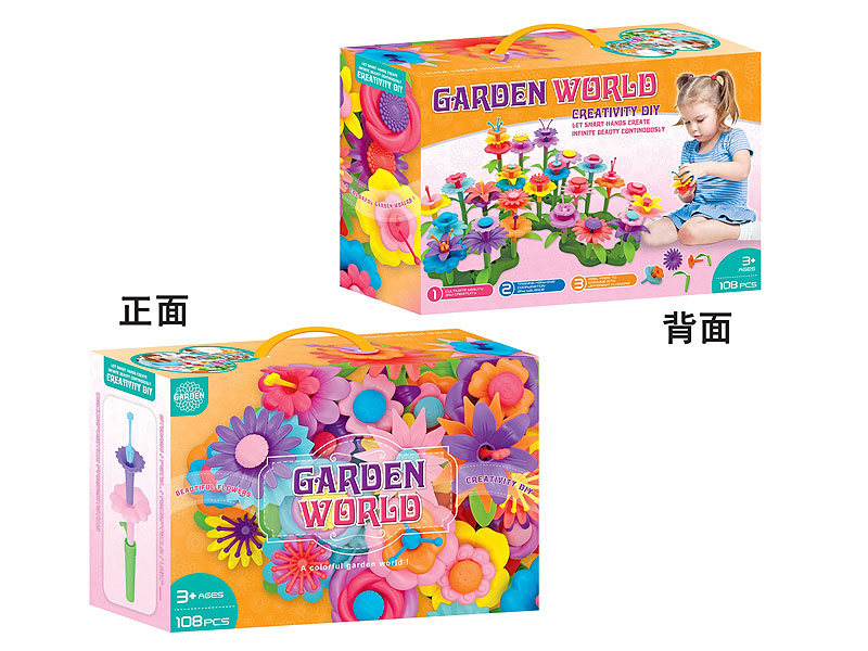 Diy Garden World toys