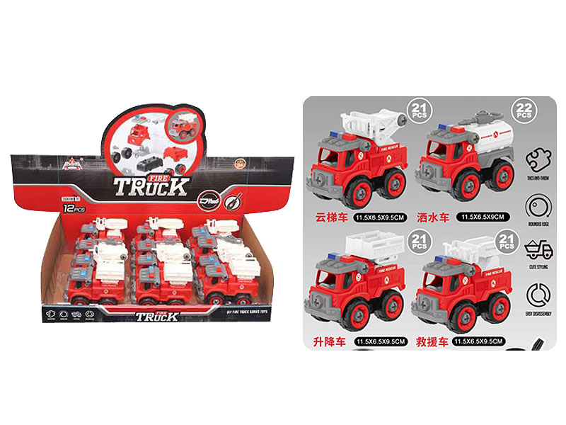 Diy Fire Engine(12in1) toys